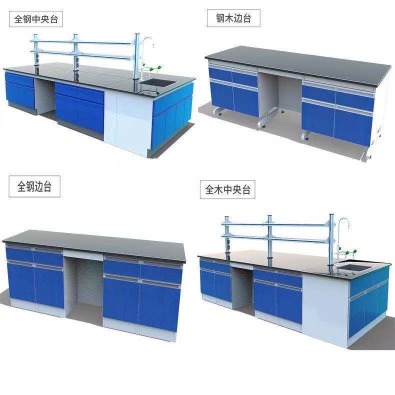 濰坊實驗室家具，濰坊全鋼操作臺